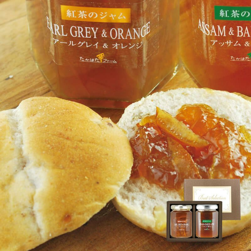 紅茶のジャムセット|清川屋 紅茶のジャムセット|清川屋