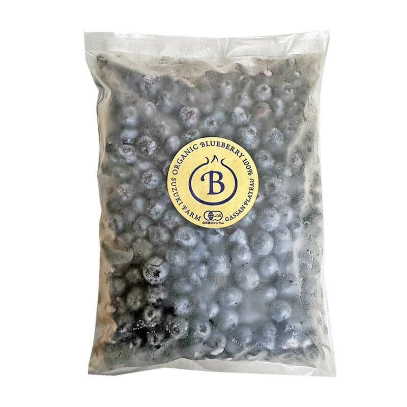月山高原 鈴木農園 有機冷凍ブルーベリー 1kg｜清川屋