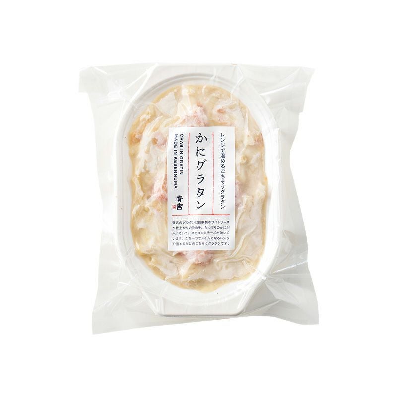 たっぷりカニの 感動グラタン｜清川屋