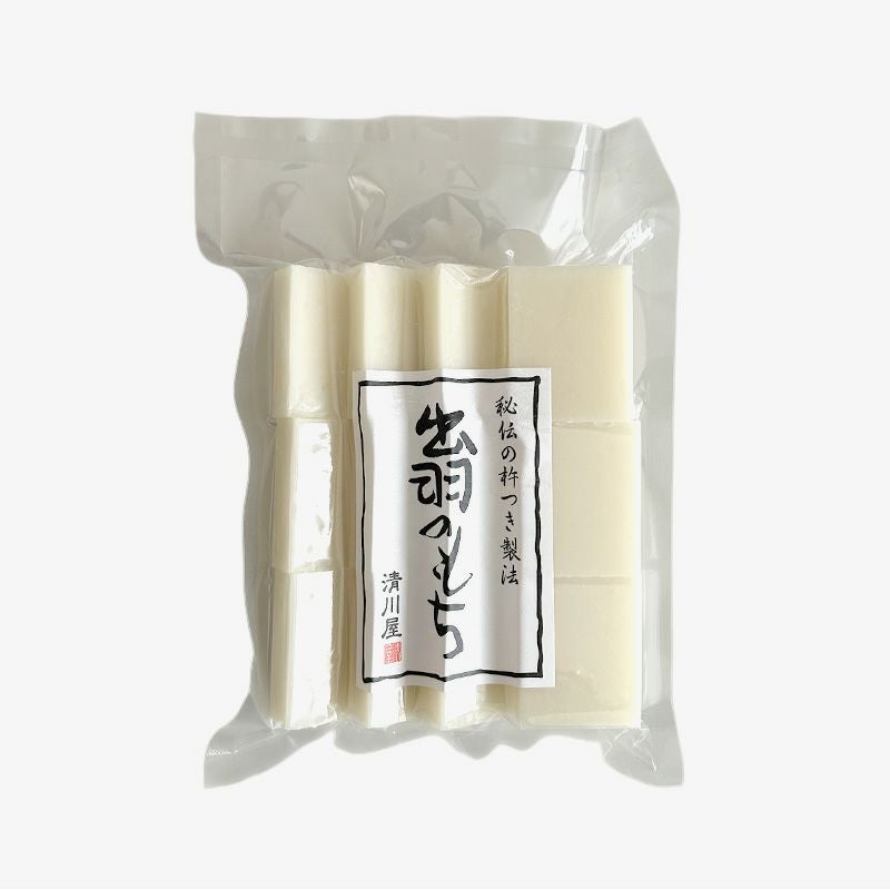 出羽のもち 玄米 絹のようななめらかさ山形極上餅｜清川屋