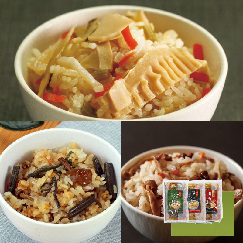 国産炊き込みごはんの素 筍・山菜・茸 3種詰合せ