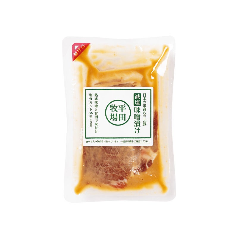日本の米育ち 三元豚減塩味噌漬け 1袋