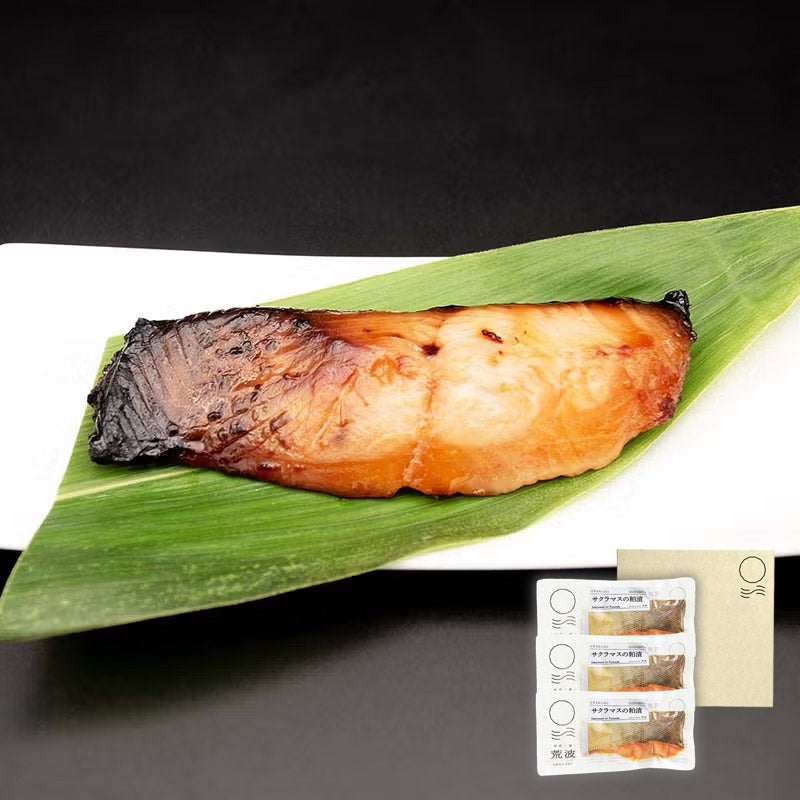 老舗本長 サクラマスの粕漬