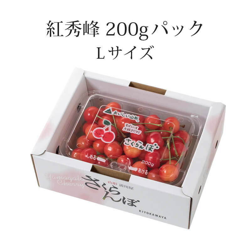 【あや様】専用・『赤360ｇ×2＆ホイップ』リクエスト特割特価 加温栽培 紅秀峰2Lサイズ 200gダイヤパック詰: フルーツ(果物)・野菜