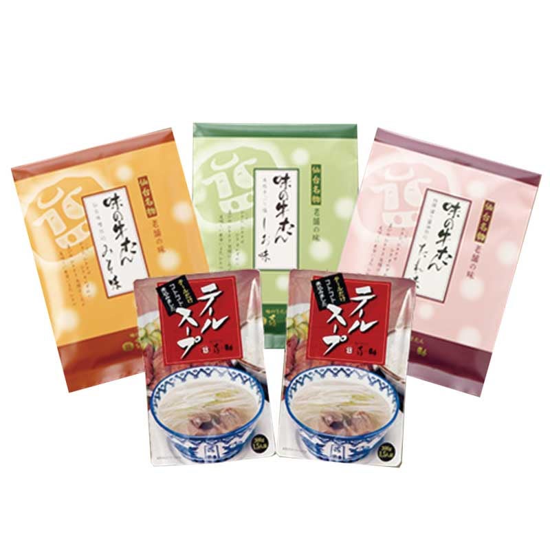 牛たん詰合せ