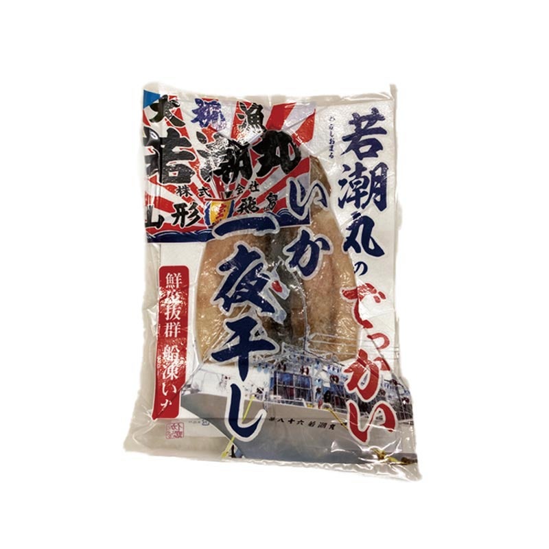 若潮丸のでっかい いか一夜干し