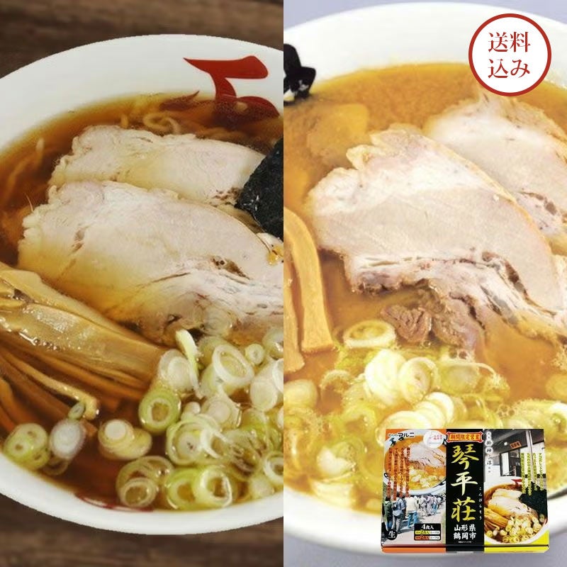 プチギフト 琴平荘中華そば 4食入 山形県鶴岡市・冬季限定営業人気