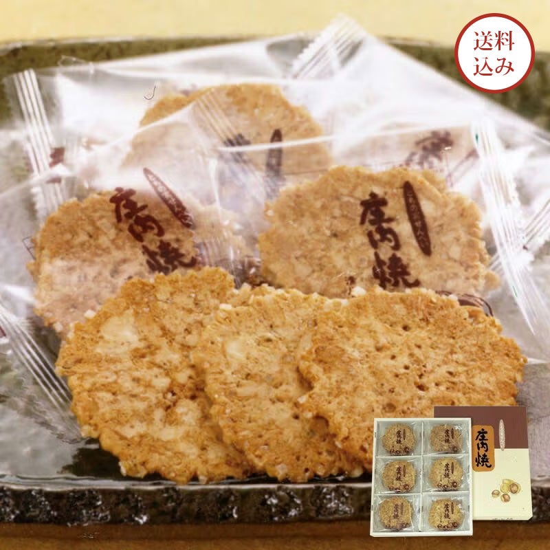 伝説の庄内米 コシヒカリ 1kg 25年(令和7年度産)庄内米 山形県のお米