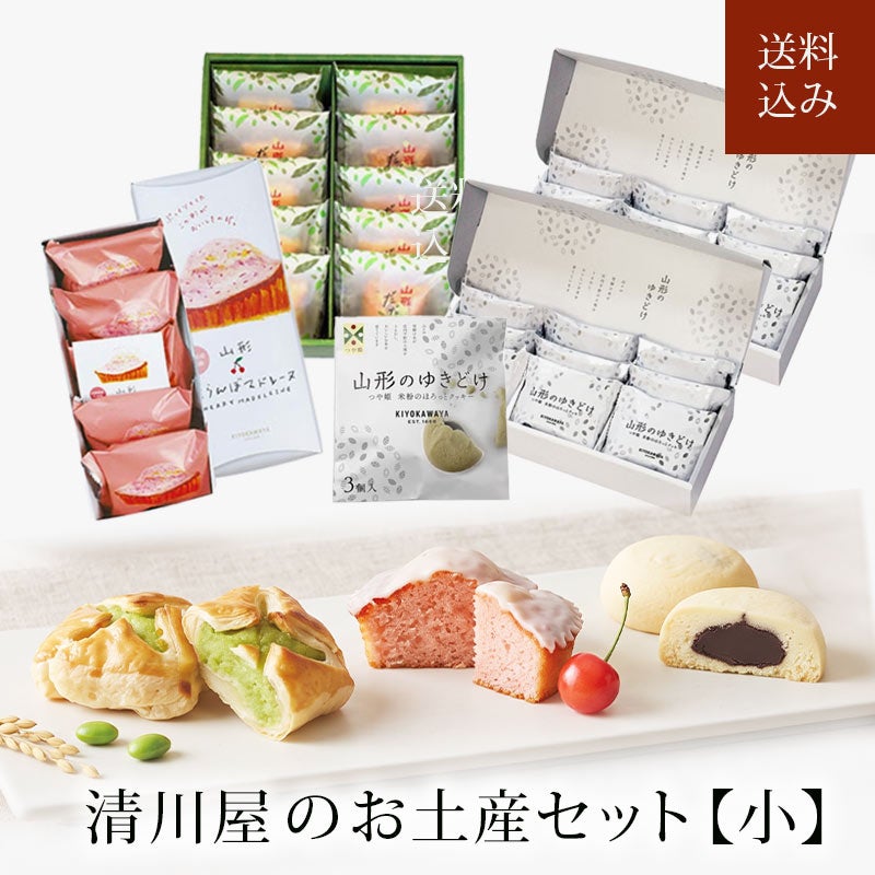 商品一覧 | 清川屋